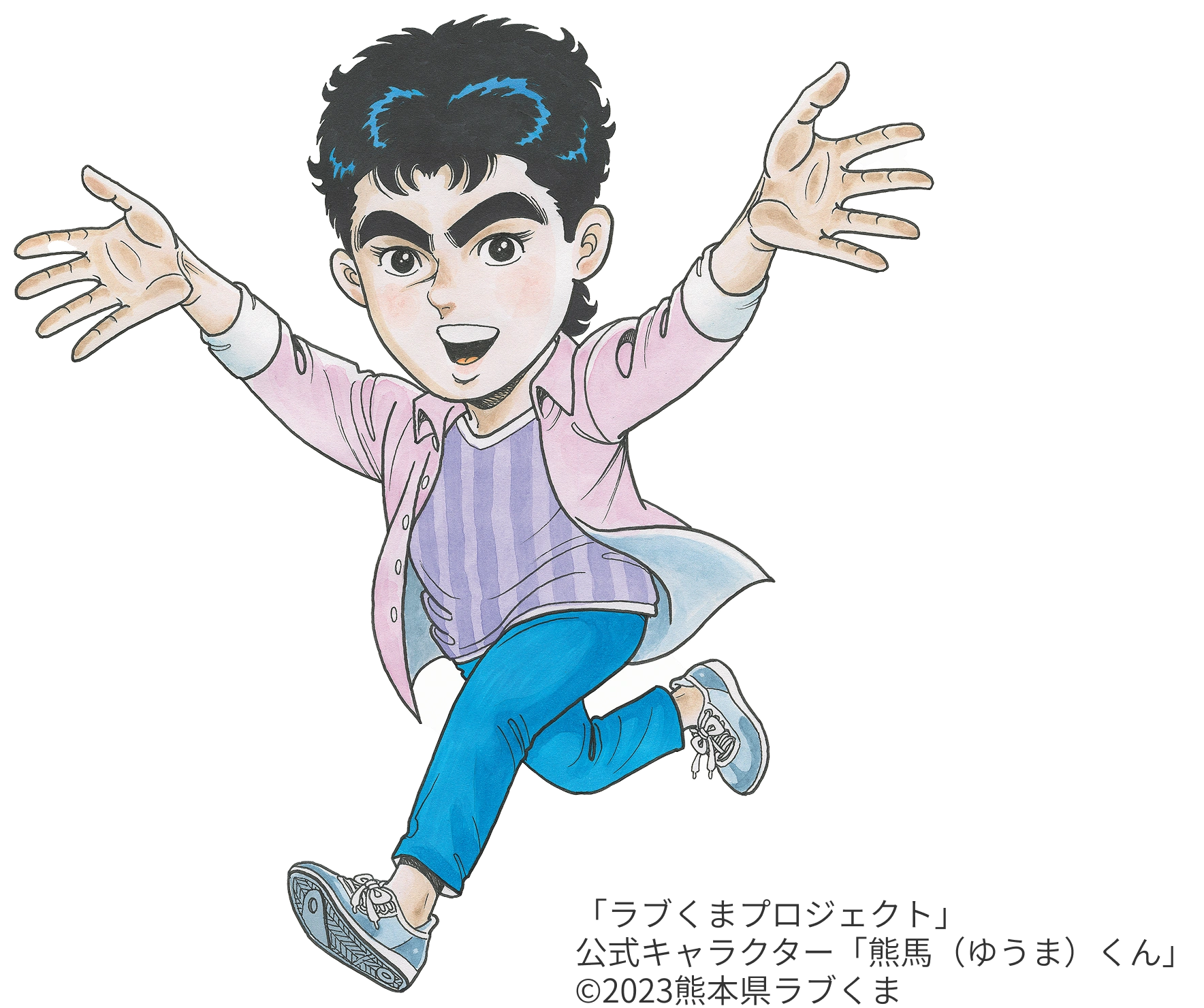 yuumakun